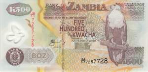 500 Kwacha 2003